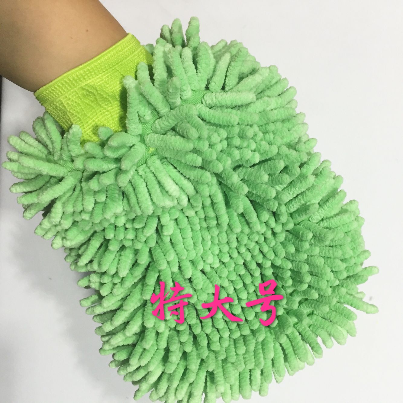 Great Yongfu Step up Double Snow Neal Coral Worm Gloves Car Wash Clean Gloves Soft Absorbent Thick Base Cloth