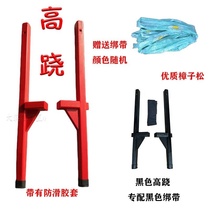 Stilts solid wood traditional stilts legs non-slip yangko traditional high knocking leggings balance high bridge folk performance for adults