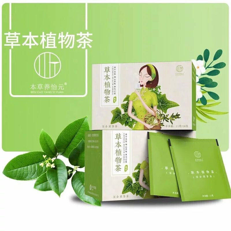 Herbal Nourishing Yiyuan Herbal Tea Lily Poria Tea Huanyan Tea Fiber Mouth Candy Official Website Wechat Business