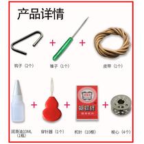 Old sewing machine belt old-fashioned foot pedal Butterfly brand general household machine accessories collection beef tendon with cowhide