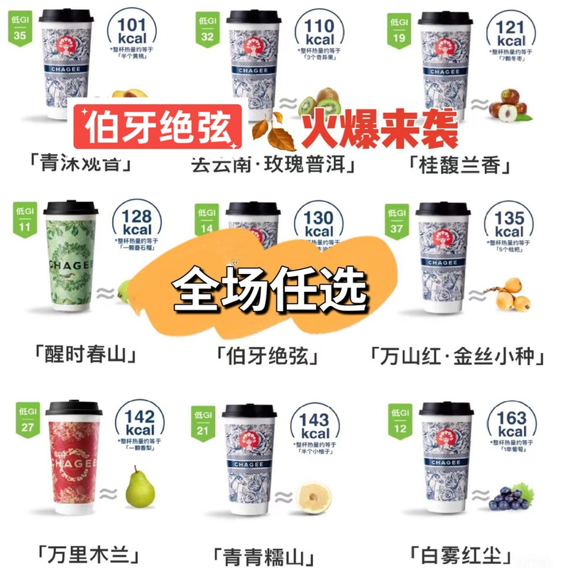 Bawang Tea Ji Bo Ya Jue Xian: the Fragrance of Osmanthus from the Mountains and Fields, the Green and White Mist When Waking Up. We Accept Group Meal Orders Bawang Tea Ji Bo Ya Jue Xian: the Fragrance of Osmanthus from the Mountains and Fields, the Green and White Mist When Waking Up. We Accept Group Meal Orders