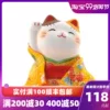 Товары от 欣若坊 招财猫专柜