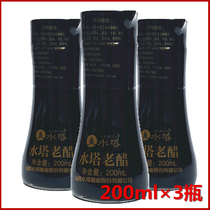 Shanxi aged vinegar water tower Aged vinegar 6 degrees no added water tower old vinegar 200ml×3 bottles specialty row antibody