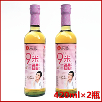 Water tower 9 degrees pure grain rice vinegar Two bottles Shanxi aged vinegar dipped egg vinegar Egg bubble egg vinegar 9 degrees white vinegar