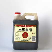 - Shanxi specialty aged vinegar water tower aged vinegar 5 kg 4 degrees 2 3L two-year aging