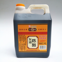 Donghu aged vinegar 2 4L 5kg barrel 2400ml aged vinegar Shanxi specialty
