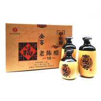 Ninghua Fu Yiyuan Qing Shanxi aged vinegar Family portrait gift box Ten-year aging 1150ml 5 5 degrees