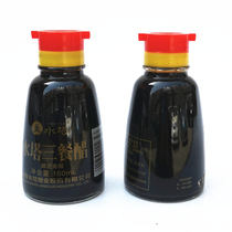 5 bottles of Shanxi specialty aged vinegar Table bottle water tower meal vinegar (160ml bottle)