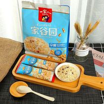 Home Valley Garden Oatmeal Fruit Nut Grain Oatmeal Instant Breakfast Lazy Man Full Bash Fast Food Small Package