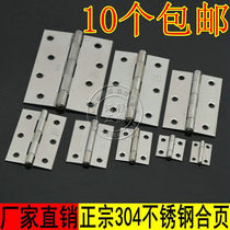 Authentic AAA brand 1 inch 1 5 inch 2 inch 2 5 inch 3 inch 4 inch 304 stainless steel national standard hinge cabinet door hinge hinge