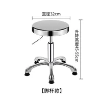 Круглая модель стоп -стула