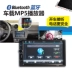 Xe gắn máy nghe nhạc MP35 độ phân giải cao Bộ điều hợp Bluetooth Toyota Vios Volkswagen Bora polo JAC Geely King Kong - Trình phát TV thông minh