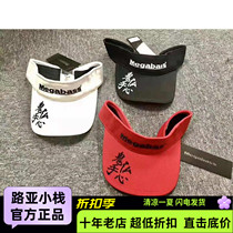 megebass Luya Hat Sun Hat Fishing Yichundongshu Topless