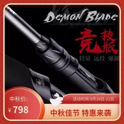 The new beautiful summer monster knife three generations of Luya Gan EWE crazy mouth worm Luya Rod Mandarin fish bass GTS far shot rod