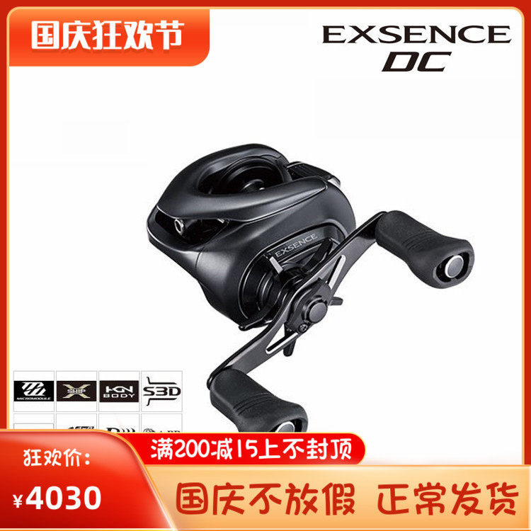2017 SHIMANO EXSENCE DC Sea Bass Curl Long Cast Lure Water Drop Wheel Seawater Version New