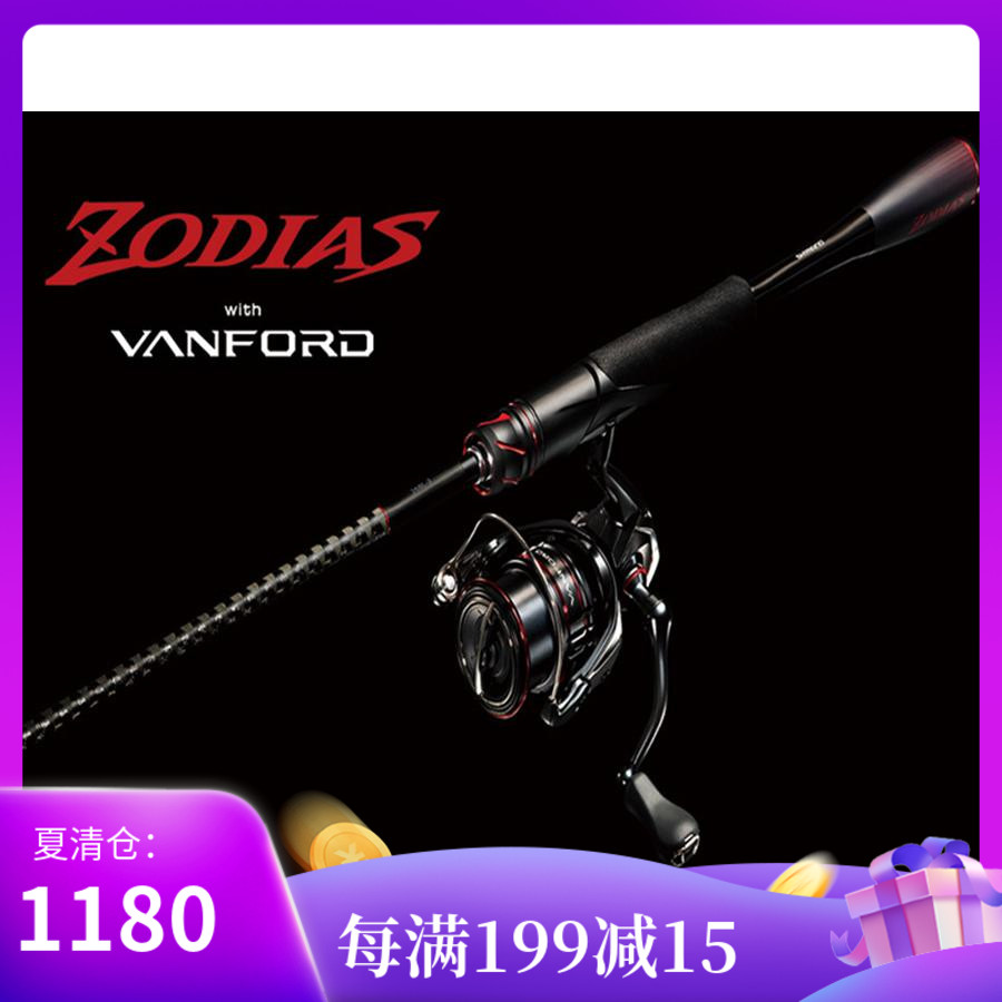 2020 shimano left master Shimano new ZODIAS Luya rod Zuo Master mouth mandarin fish perch