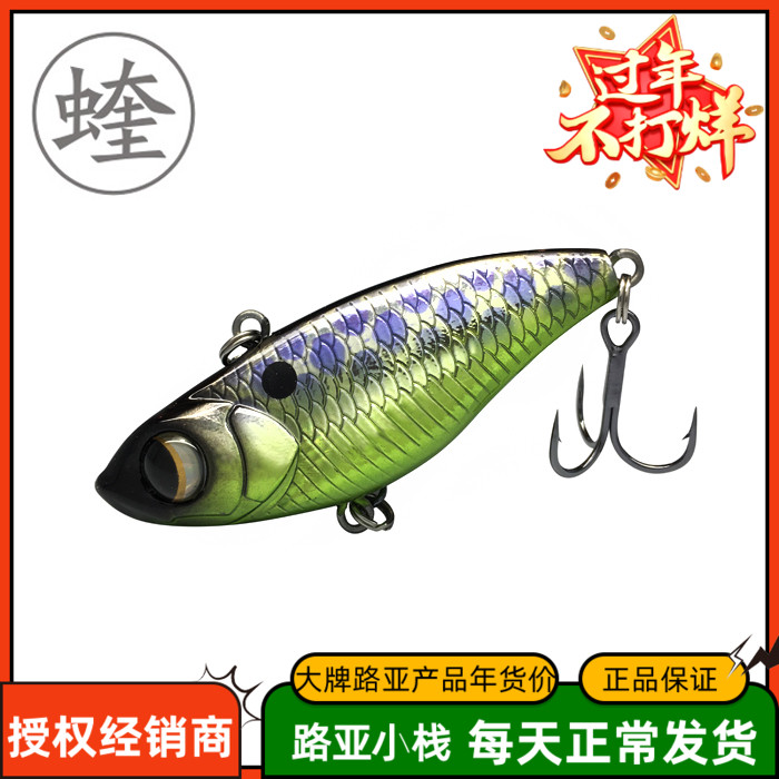 Lurefans Big River Running VIB Luya Enthusiast V55 Long Shot Bass Big Eye Viper Hard Bait False Bait