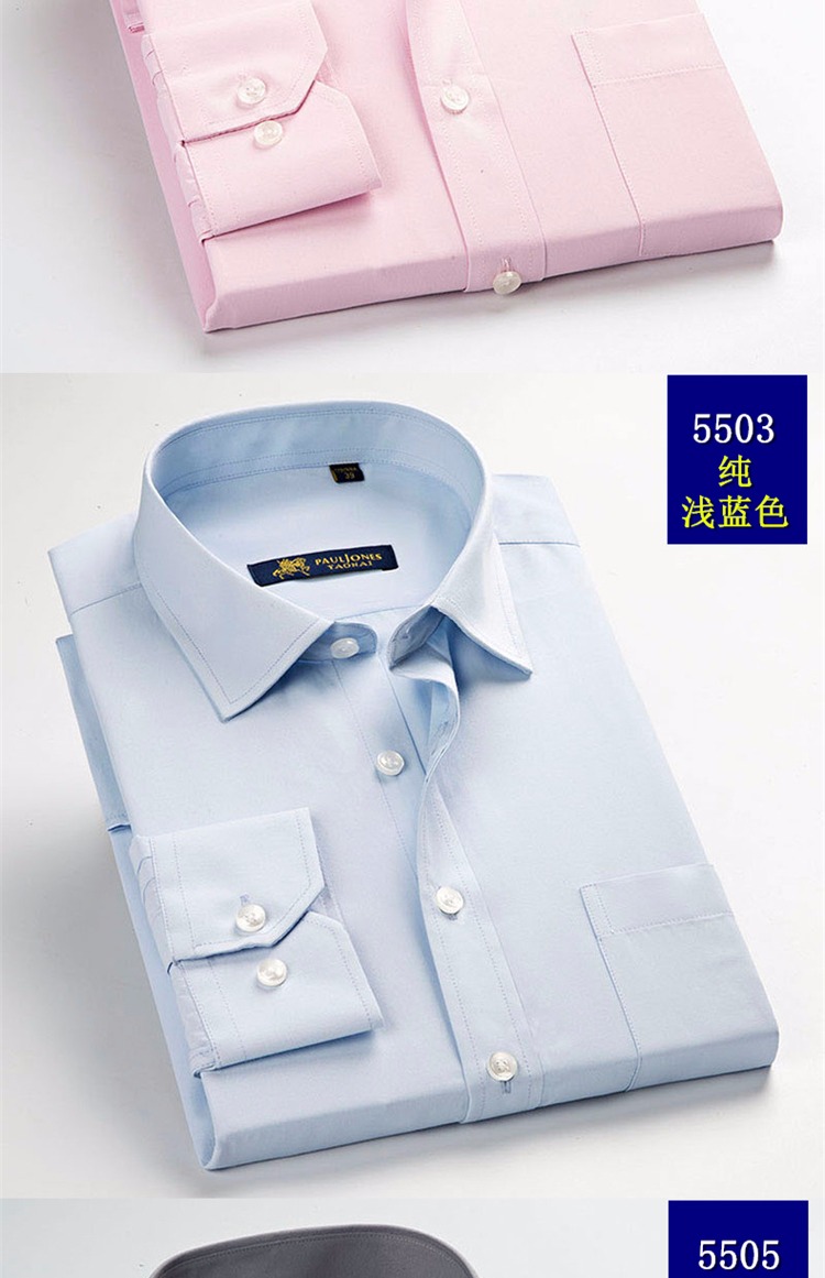 Paul mùa thu áo không nam sắt trung niên nam kinh doanh bình thường dụng cụ chuyên nghiệp áo sơ mi cha quần jean áo sơ mi