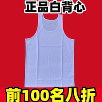 Hurdle summer base white vest quick drying