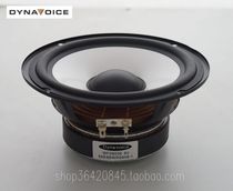 Great value American Dynavoice Dynavoice6 5-inch mid-bass fever horn vocal alcohol bass