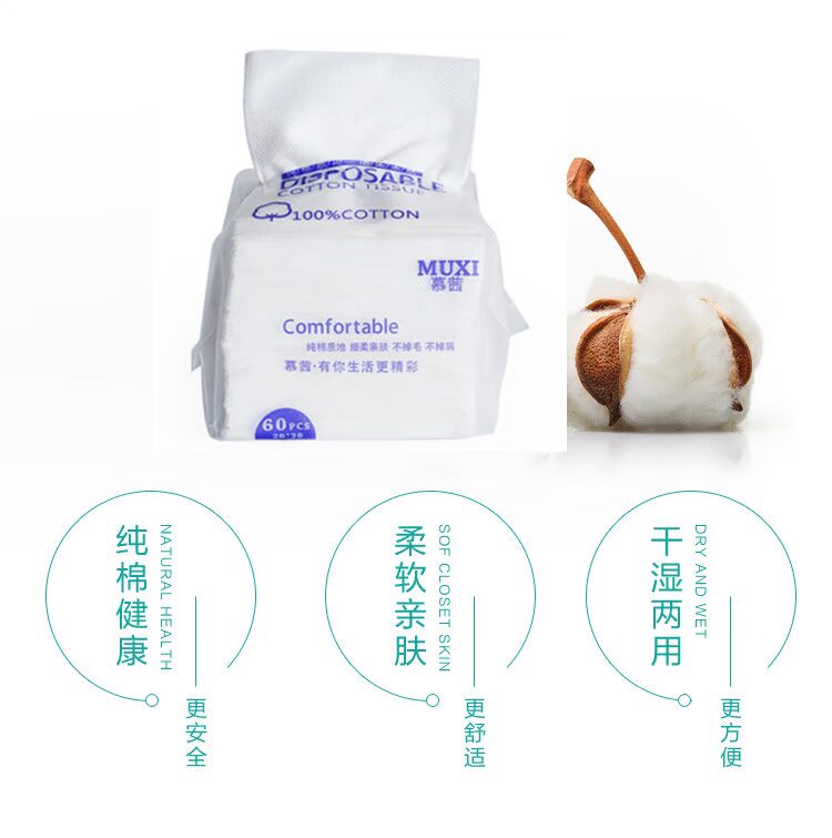 Khăn bông mềm Chăm sóc trẻ em Làm sạch Bông tinh khiết thời đại Khăn lau tự chế 60 miếng 8 gói khăn ướt cho trẻ