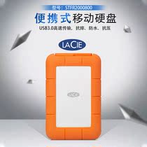 Lei Zi LaCie Rugged USB-C 3 0 Mobile Hard Disk STFR2000800