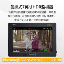 Blackmagic Video Assist 7  12G HDR portable 7-inch HDR monitor