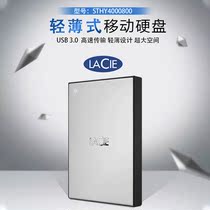 Leizi Lacie Leizi USB3 0Drive4TB mobile hard disk frosted metal top cover STHY4000800