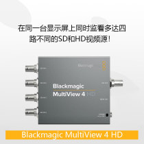 Blackmagic MultiView 4 HD4 Road Independent SDI Video Source Supervision of multi-picture divider
