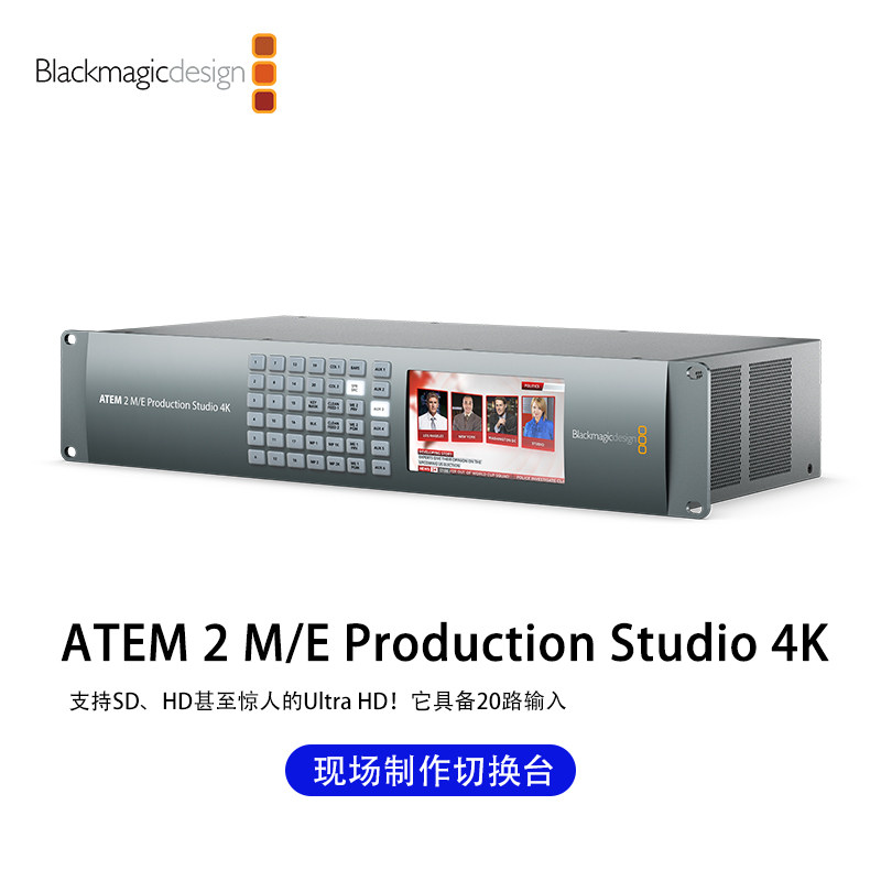 ATEM 2 M E Production Studio 4K broadcast switcher Mixer