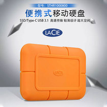 Lei Zi LaCie Rugged SSD USB Auto Yellow STHR1000800 Type-C 1TB