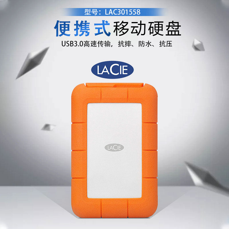 ReiziLaCie 1TB 5400 turns USB3 0 a hard disc Rugged Mini LAC301558