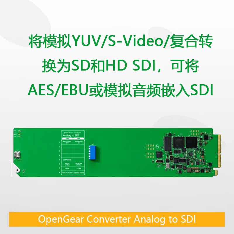 OpenGear Converter Analog to SDI analog composite conversion to SD and HD SDI