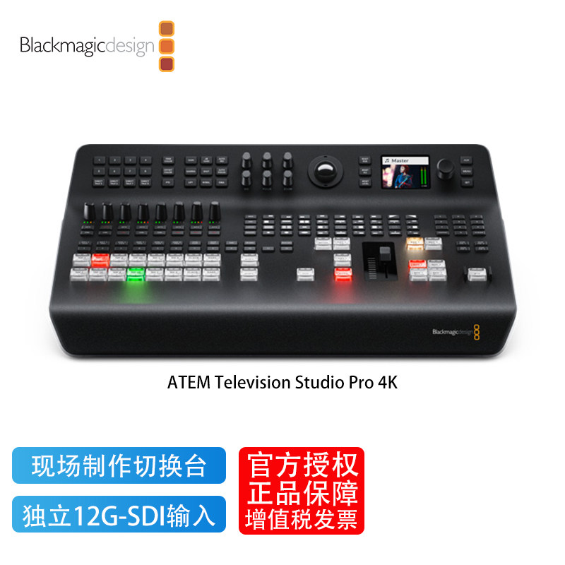 ATEM Television Studio Pro 4K on-site production of BMD 8-way 4K pilot switching table