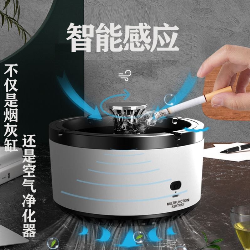 Smart Ashtray High-end Minimalist Office Home Air Purifier Boyfriend Father Creative Birthday Gift-Taobao