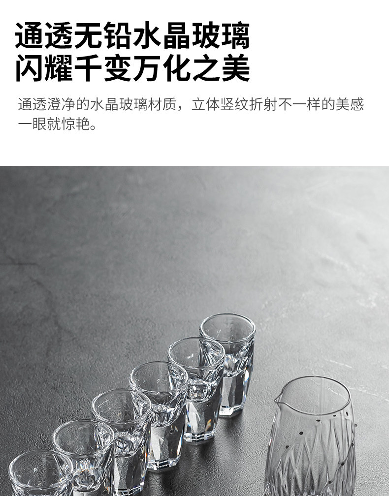 Ликер Cup dammosi水晶玻璃酒具套装家用白酒杯一口杯小烈酒杯子弹杯分酒器