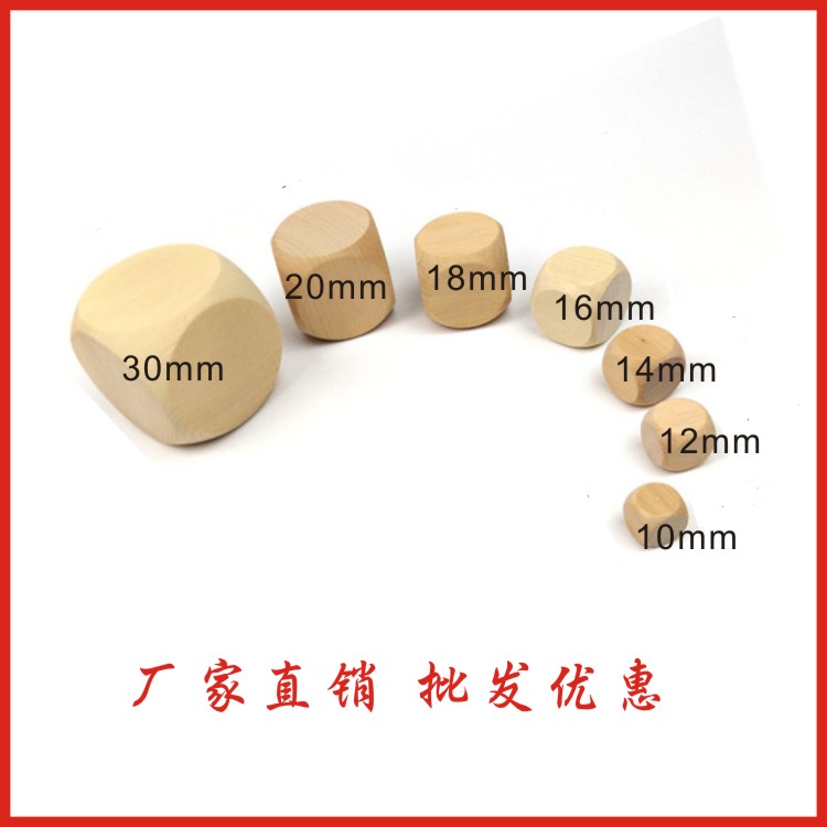 Board game accessories DIY blank dice large wooden color wooden color kindergarten creative hand-painted design materials