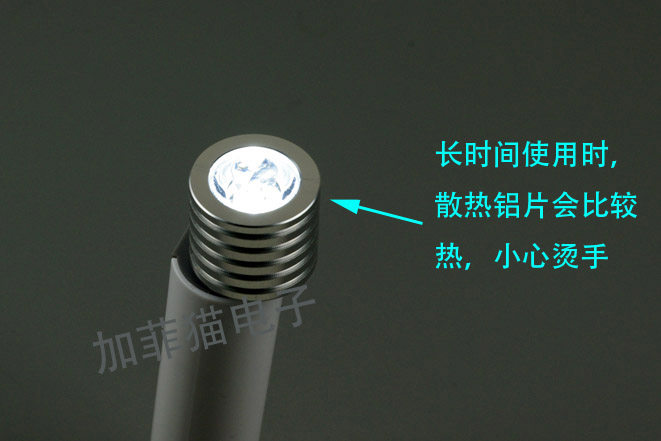 Lampe USB - Ref 376278 Image 4