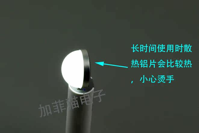 Lampe USB - Ref 376744 Image 3