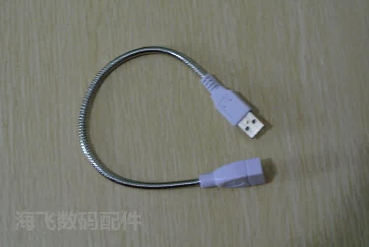 Prolongateur USB - Ref 435322 Image 6