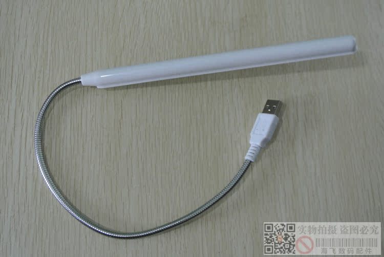 Lampe USB - Ref 374240 Image 7