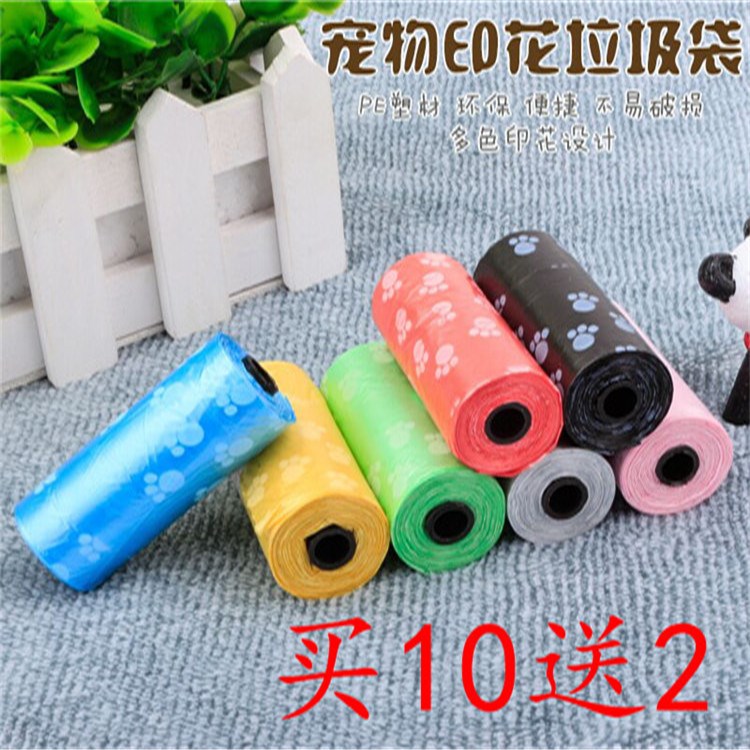 Pets ten poo bags Puppy garbage bags ten Toilet replacement Dogs Poo toilet Toilet Bag Clean Bag (5 volumes)