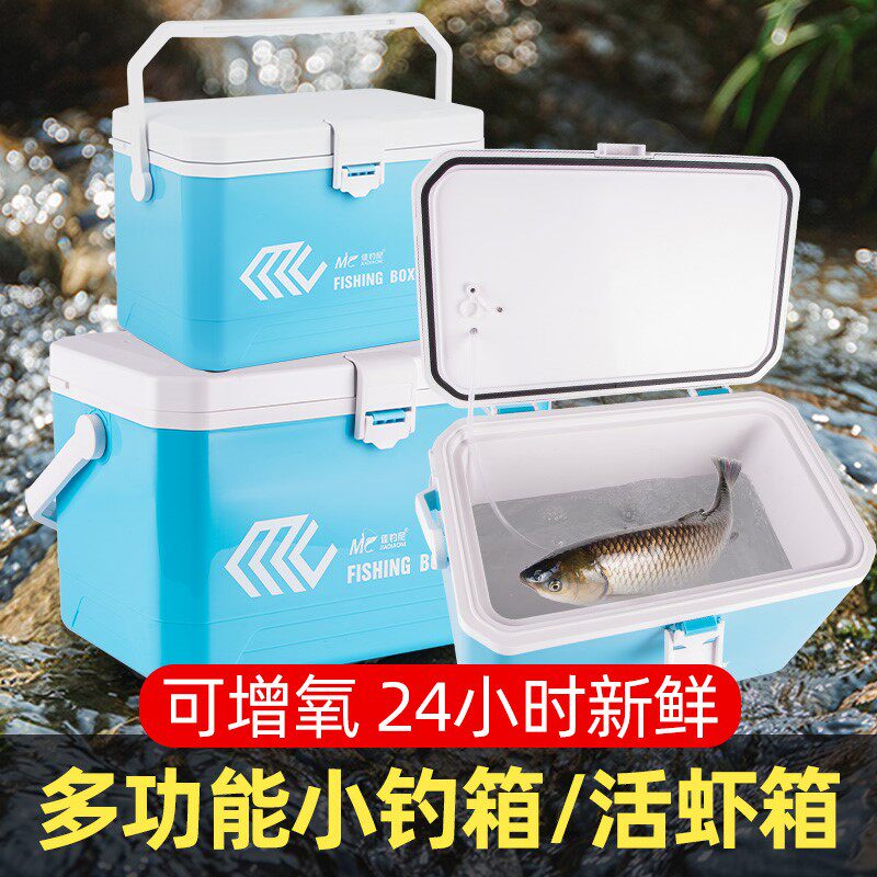 16 Litres Fishing Box 26 Litres Nude Box 2021 Simple Wild Fishing Small Live Fish Case With Oxygenated On-board Shrimp Box Live Bait Case