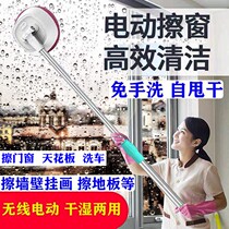 Electric wipe glass machine fully automatic home double-sided graver remote control double sided high-rise window wiping window robot