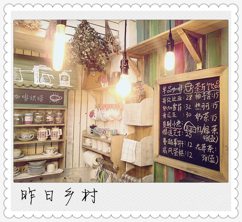 (Yesterday's Village) Love Message Board Log Blackboard (all solid wood handmade) can be customized