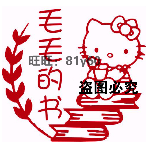 Custom book collection chapters suitable for boys, girls, children, photosensitive stamps, bookmarks, book chapters for school