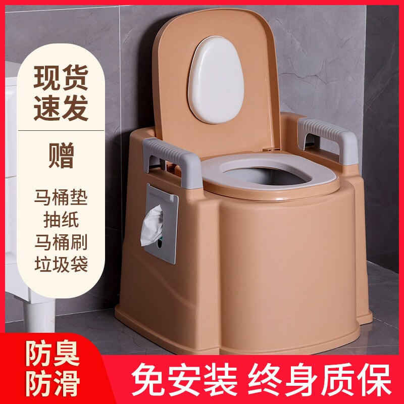 Nine Shepherd Seniors Toilet for Home Mobile Adult Indoor Portable Elderly Deodorant Toilet Seat Benches