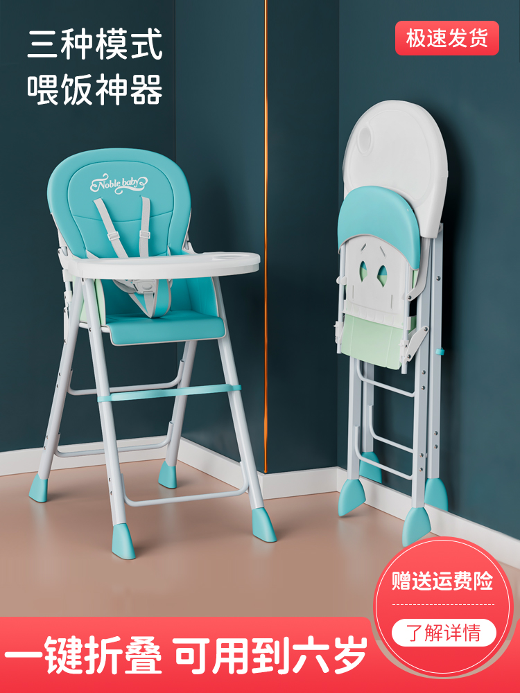 babycare baby dining chair baby foldable multifunction dining chair home children's dining table dinner table-Taobao