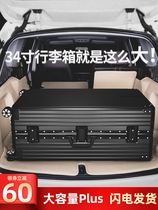 Scarecrow luggage mens large capacity 34-inch trolley case universal wheels womens strong and durable thickened travel password leather