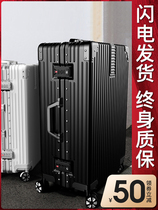 Scarecrow suitcase suitcase strong and durable trolley case universal wheel 20 small aluminum frame female and male password suitcase
